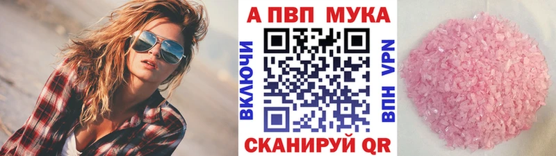 Alfa_PVP крисы CK Дорогобуж