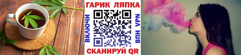 Cannafood марихуана  Купить  Дорогобуж 