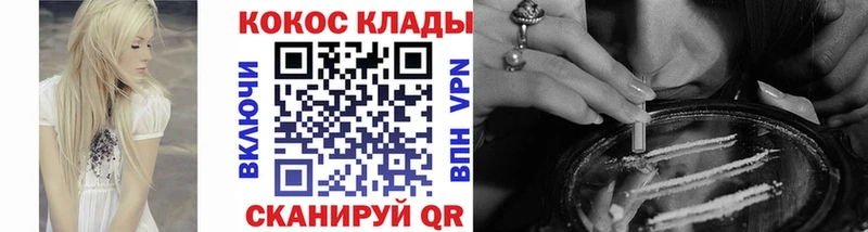 Кокаин Columbia Дорогобуж