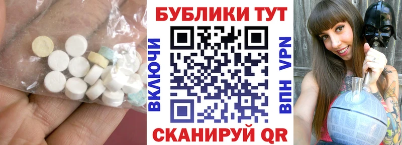 Ecstasy MDMA  Купить где  Дорогобуж 