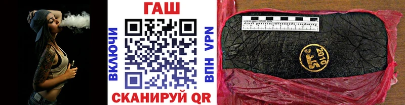 Купить закладки  Дорогобуж  ГАШИШ убойный 