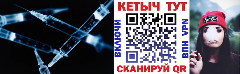 КЕТАМИН ketamine  Купить где  Дорогобуж 