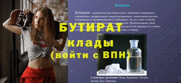 эйфоретик Карталы