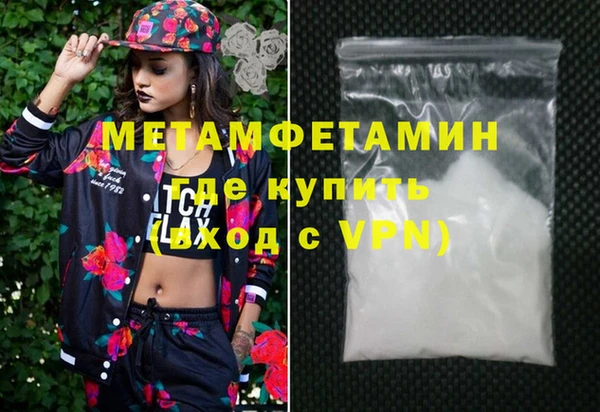 mdma Каменск-Шахтинский