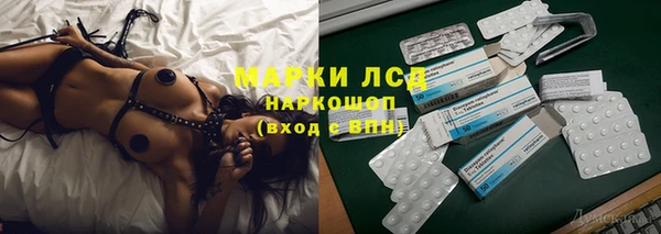 герыч Кинешма