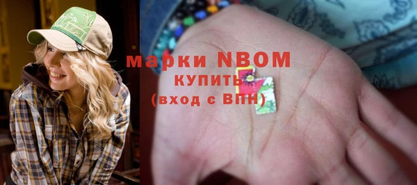 трава Касимов