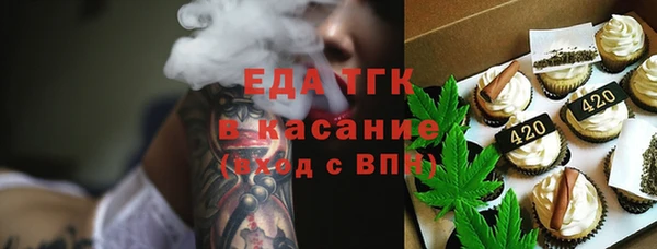 дистиллят марихуана Киреевск