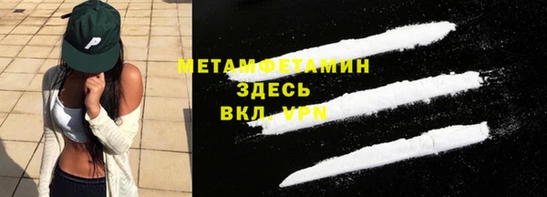 трава Касимов