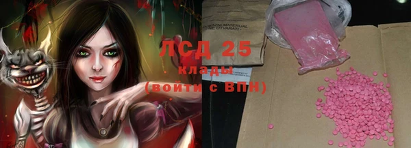 герыч Карпинск
