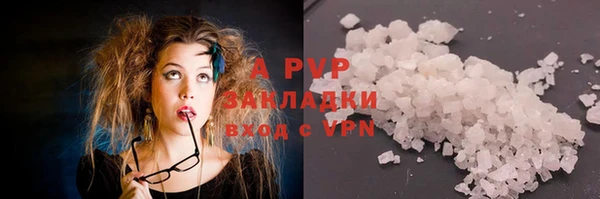 герыч Карпинск