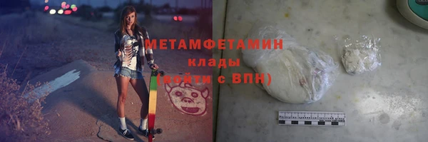 герыч Кинешма