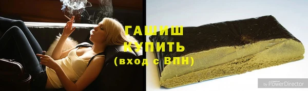 соль ск Киренск