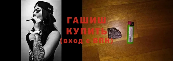 соль ск Киренск