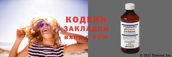 герыч Карпинск