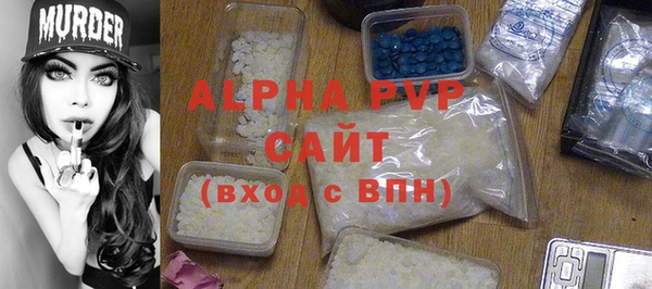 герыч Кинешма