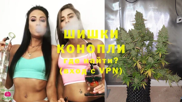 бутик Каменка