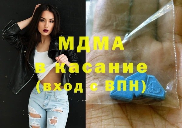 трава Касимов