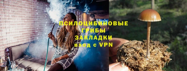 герыч Карпинск