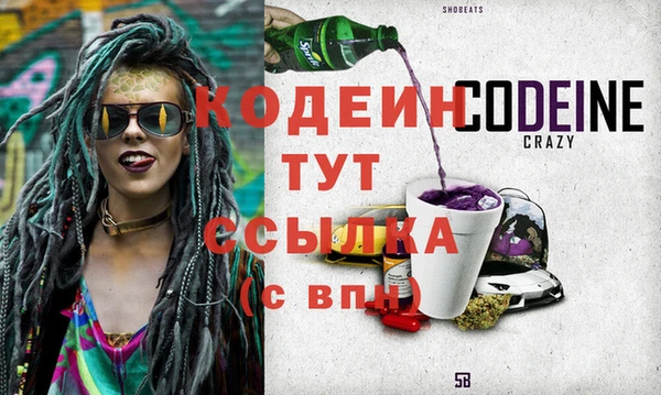 герыч Карпинск