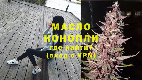 mdma Каменск-Шахтинский