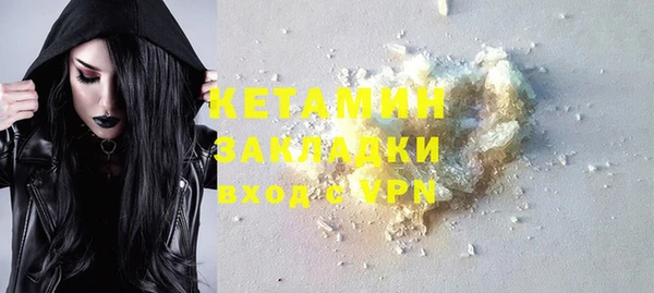 герыч Карпинск