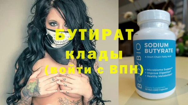 эйфоретик Карталы