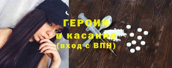 трава Касимов