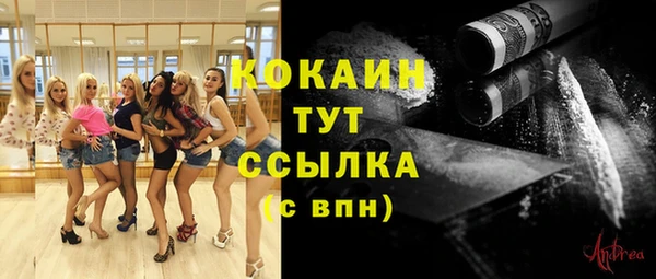 герыч Карпинск