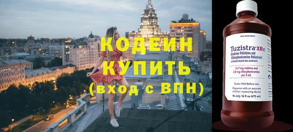 герыч Карпинск