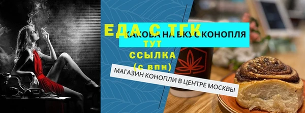 эйфоретик Карталы