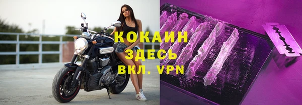 герыч Карпинск