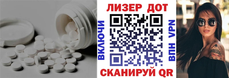 Лсд 25 экстази ecstasy  Купить где  Дорогобуж 