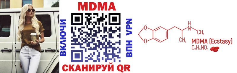 Купить  Дорогобуж  MDMA кристаллы 