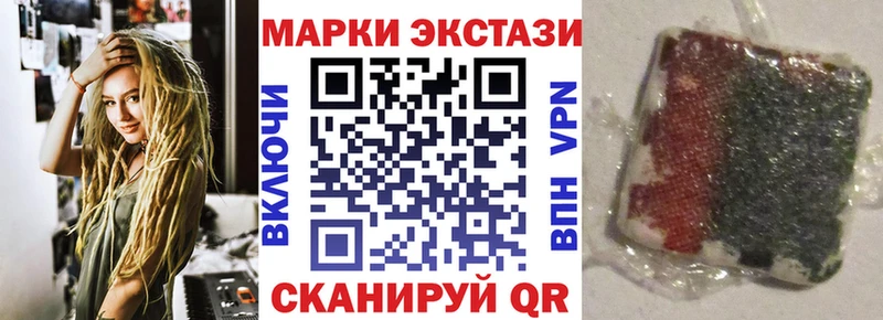 Купить где  Дорогобуж  Марки N-bome 1500мкг 