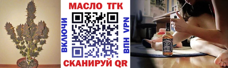 Дистиллят ТГК Wax  Купить где  Дорогобуж 